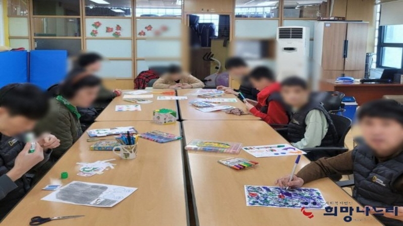 사회복지법인 희망나누리